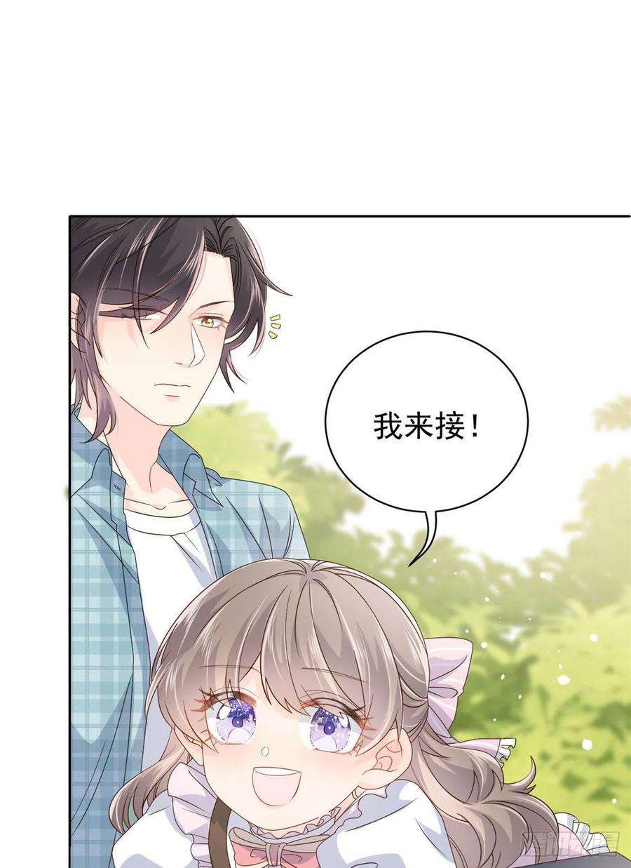 团宠大佬三岁半35话 干票大的！