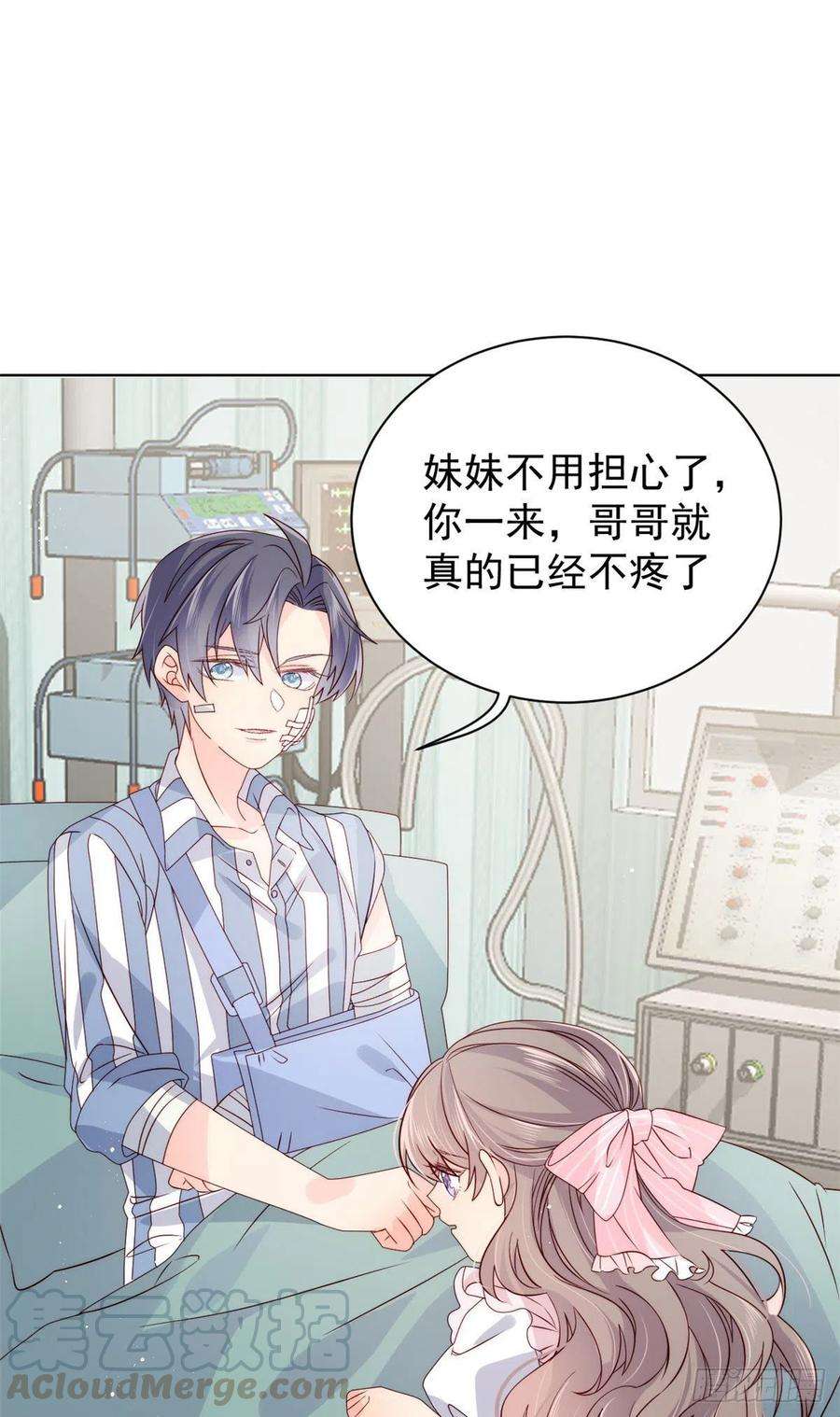 团宠大佬三岁半37话 小棉袄被别人穿走了