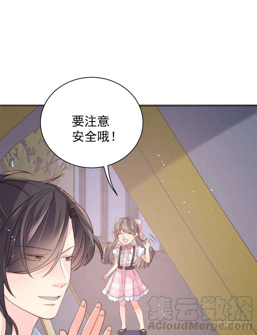 团宠大佬三岁半37话 小棉袄被别人穿走了