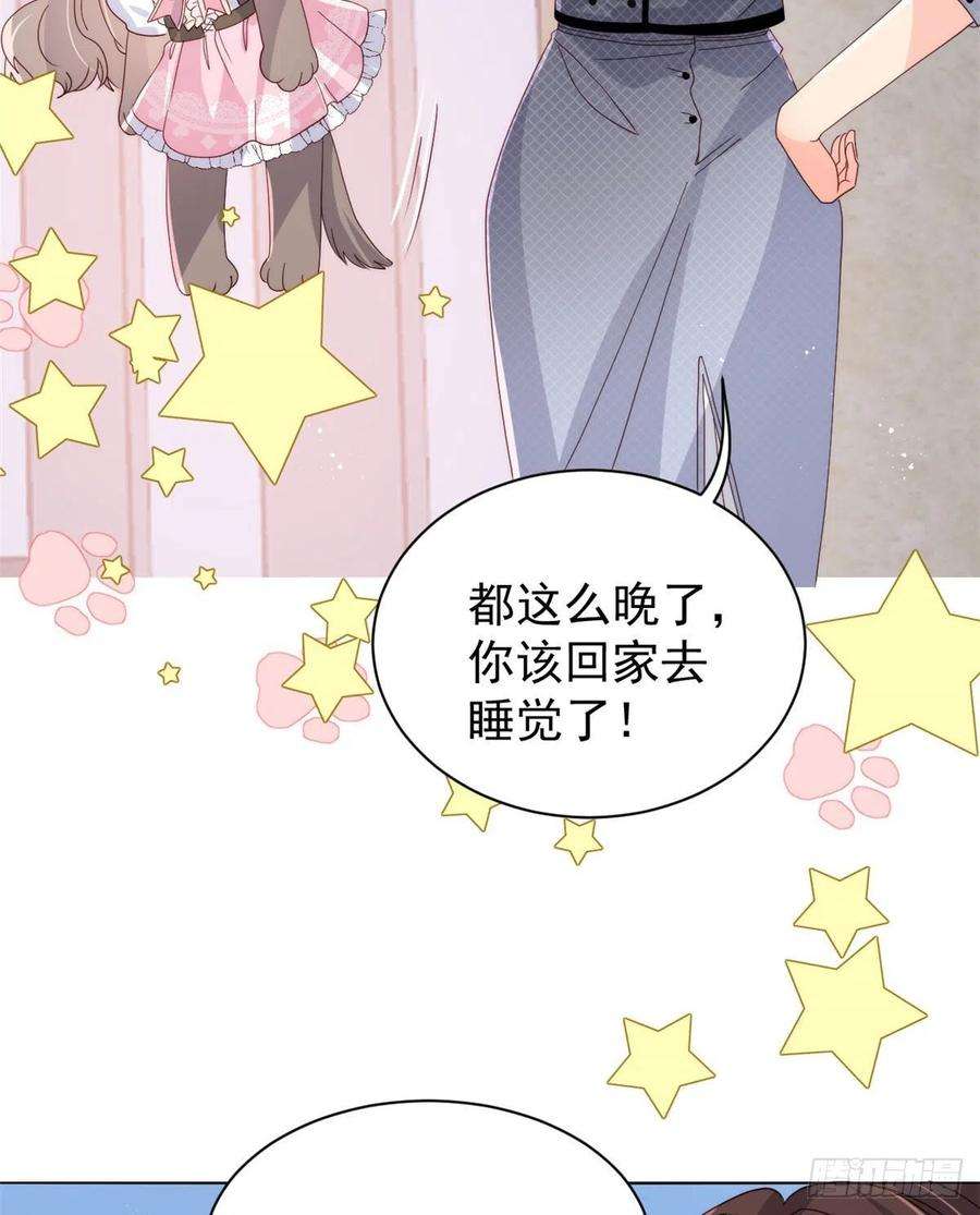团宠大佬三岁半37话 小棉袄被别人穿走了