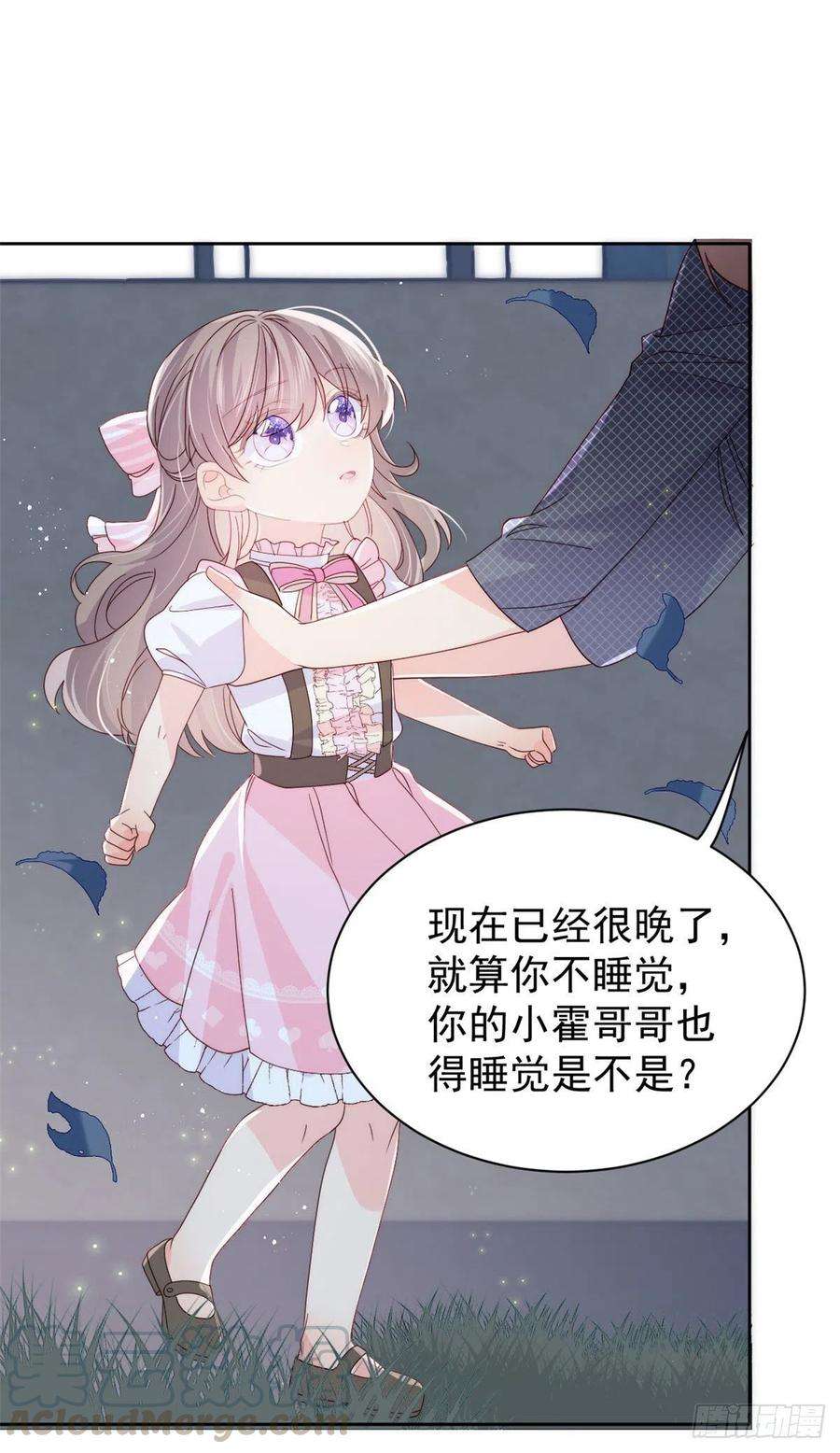 团宠大佬三岁半37话 小棉袄被别人穿走了
