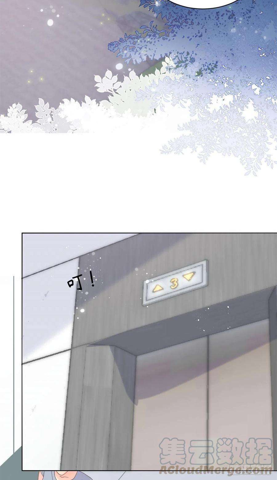 团宠大佬三岁半37话 小棉袄被别人穿走了