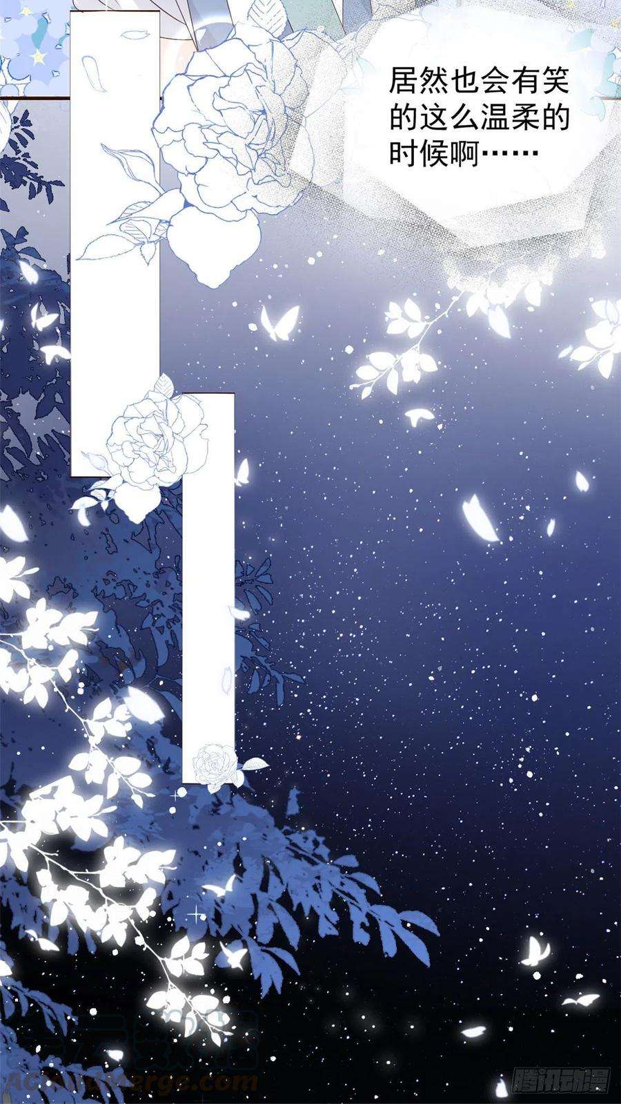 团宠大佬三岁半38话 又在装可怜！