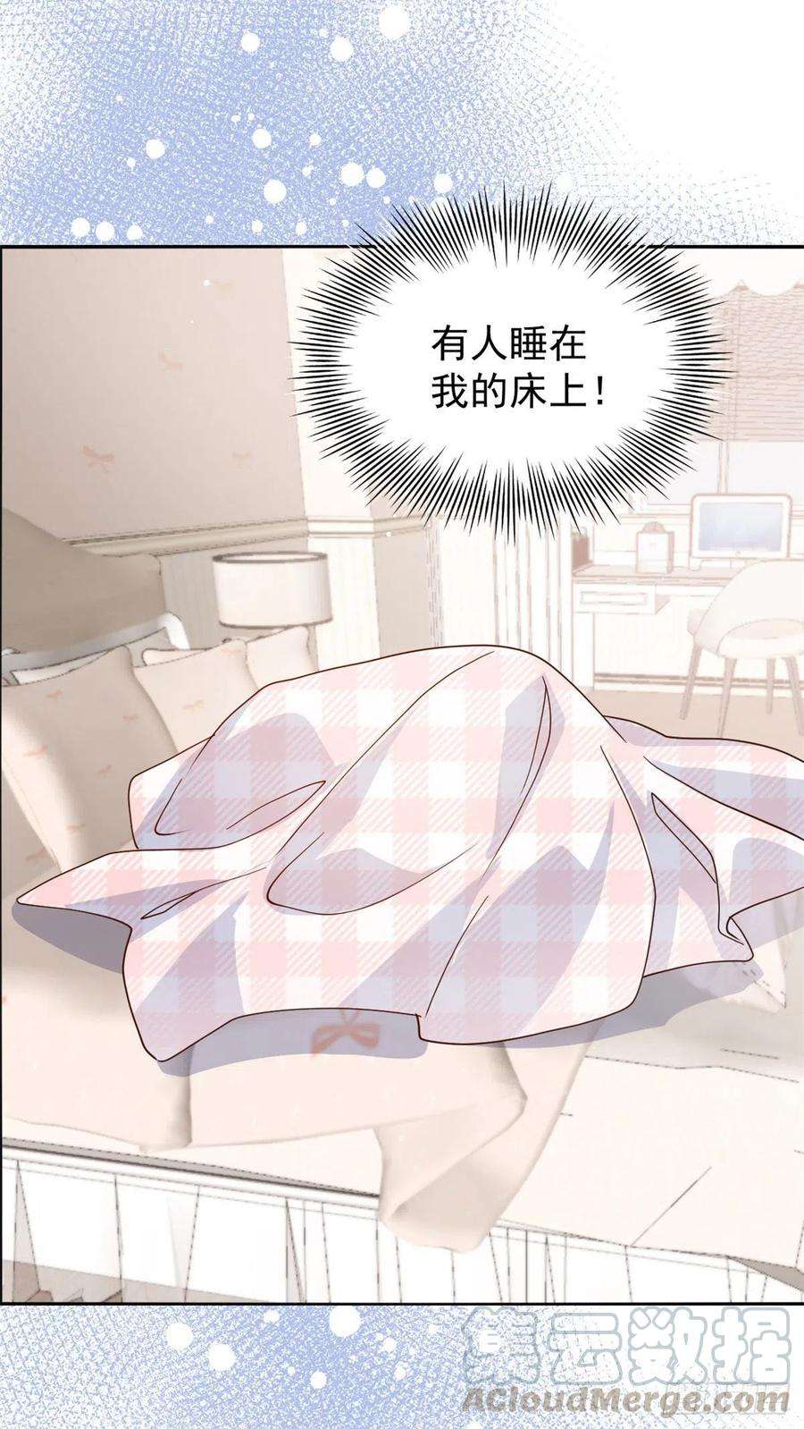 团宠大佬三岁半38话 又在装可怜！