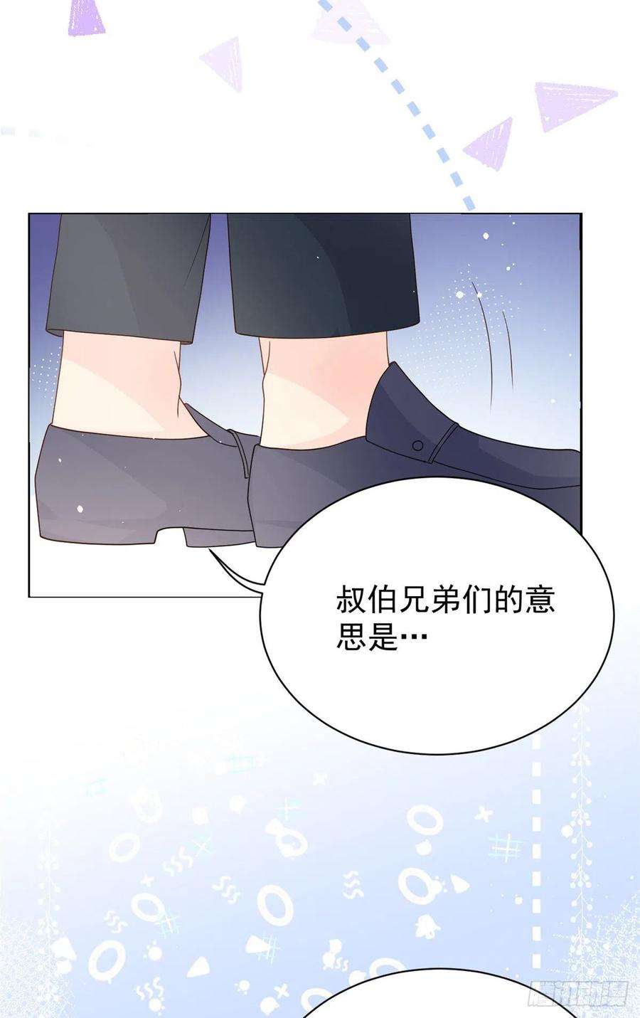 团宠大佬三岁半40话 预知能力