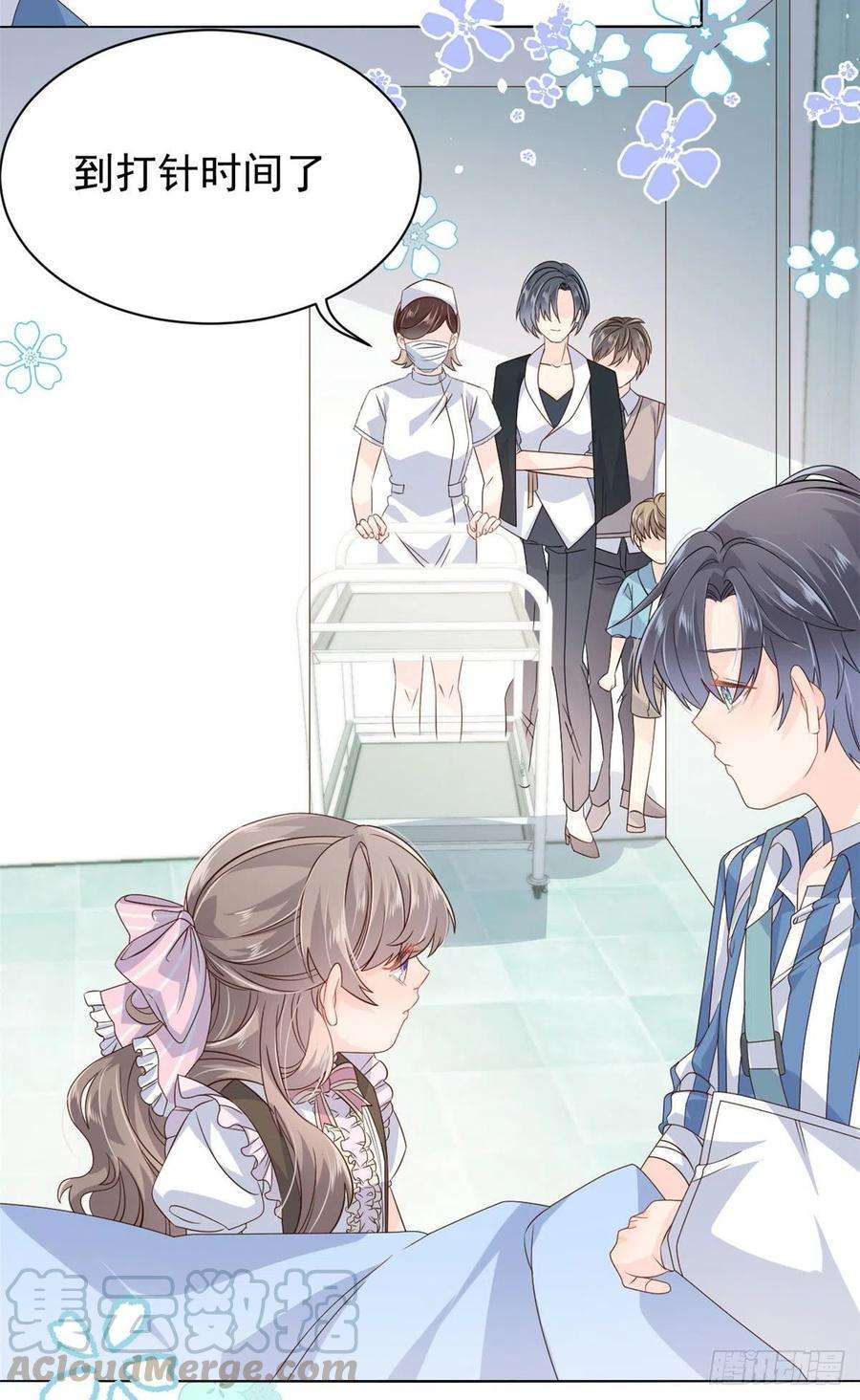 团宠大佬三岁半41话 只希望她平凡快乐