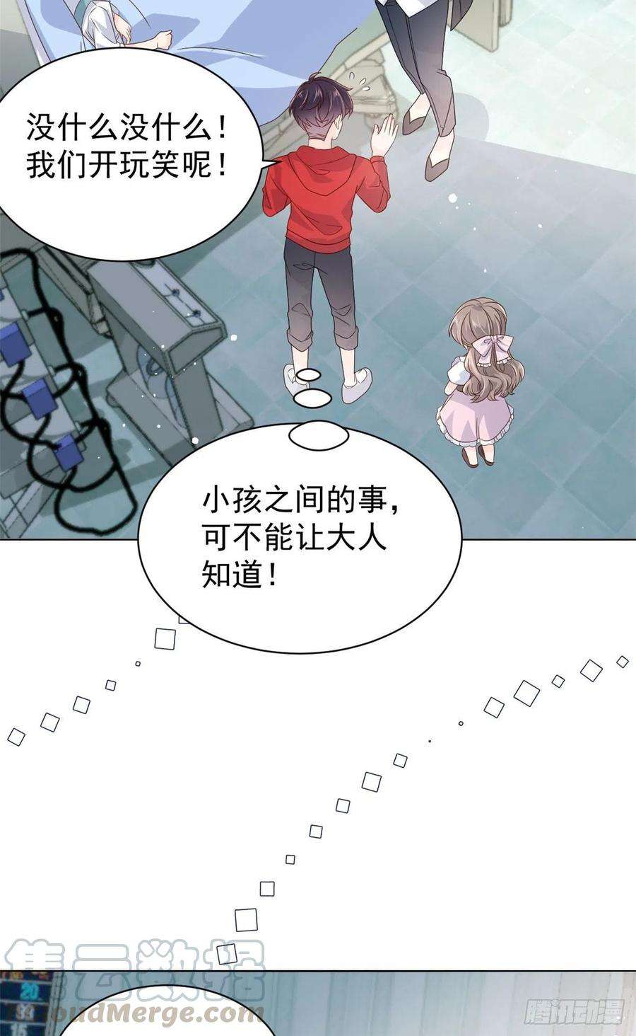 团宠大佬三岁半41话 只希望她平凡快乐