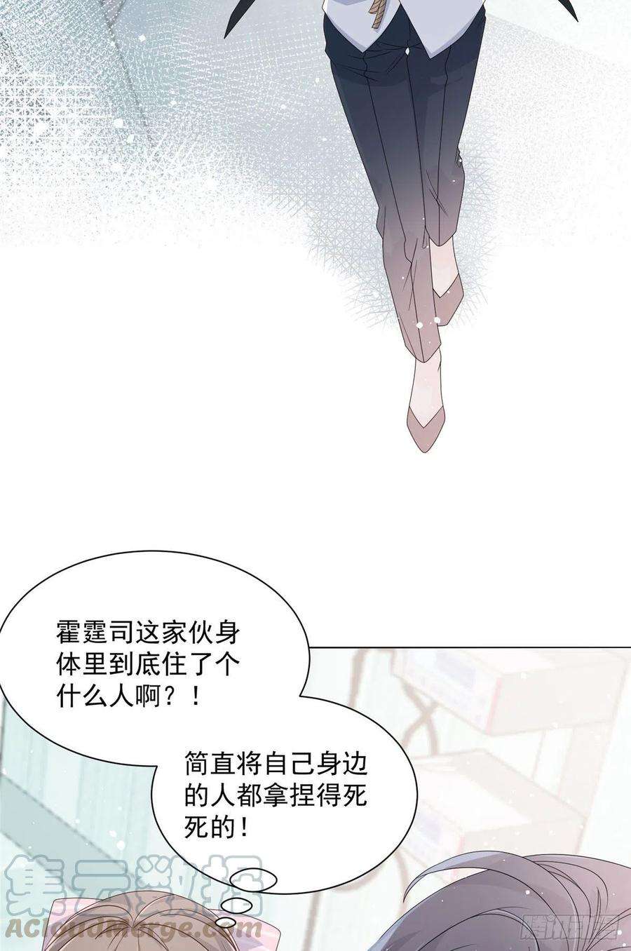 团宠大佬三岁半41话 只希望她平凡快乐