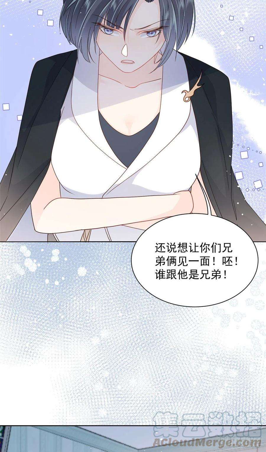 团宠大佬三岁半41话 只希望她平凡快乐