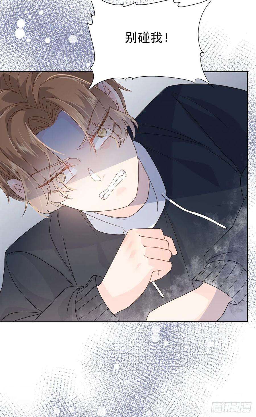 团宠大佬三岁半43话 令人恐惧的熟悉感