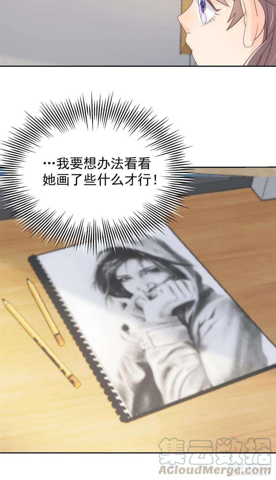 团宠大佬三岁半48话 粑粑和叔叔不对劲！