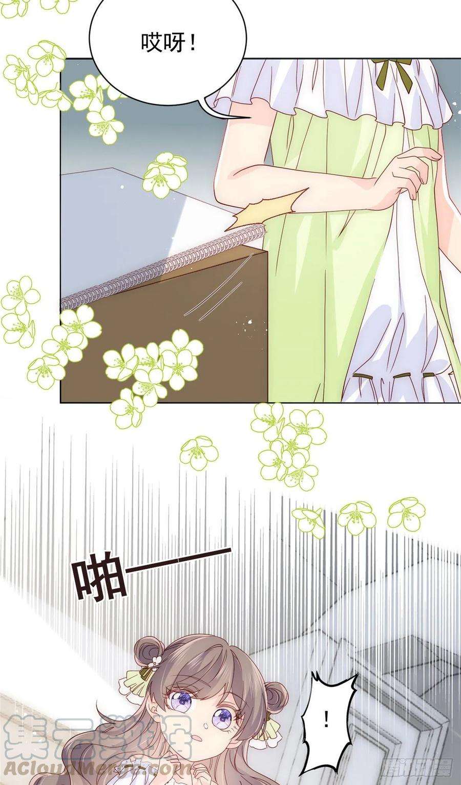 团宠大佬三岁半48话 粑粑和叔叔不对劲！