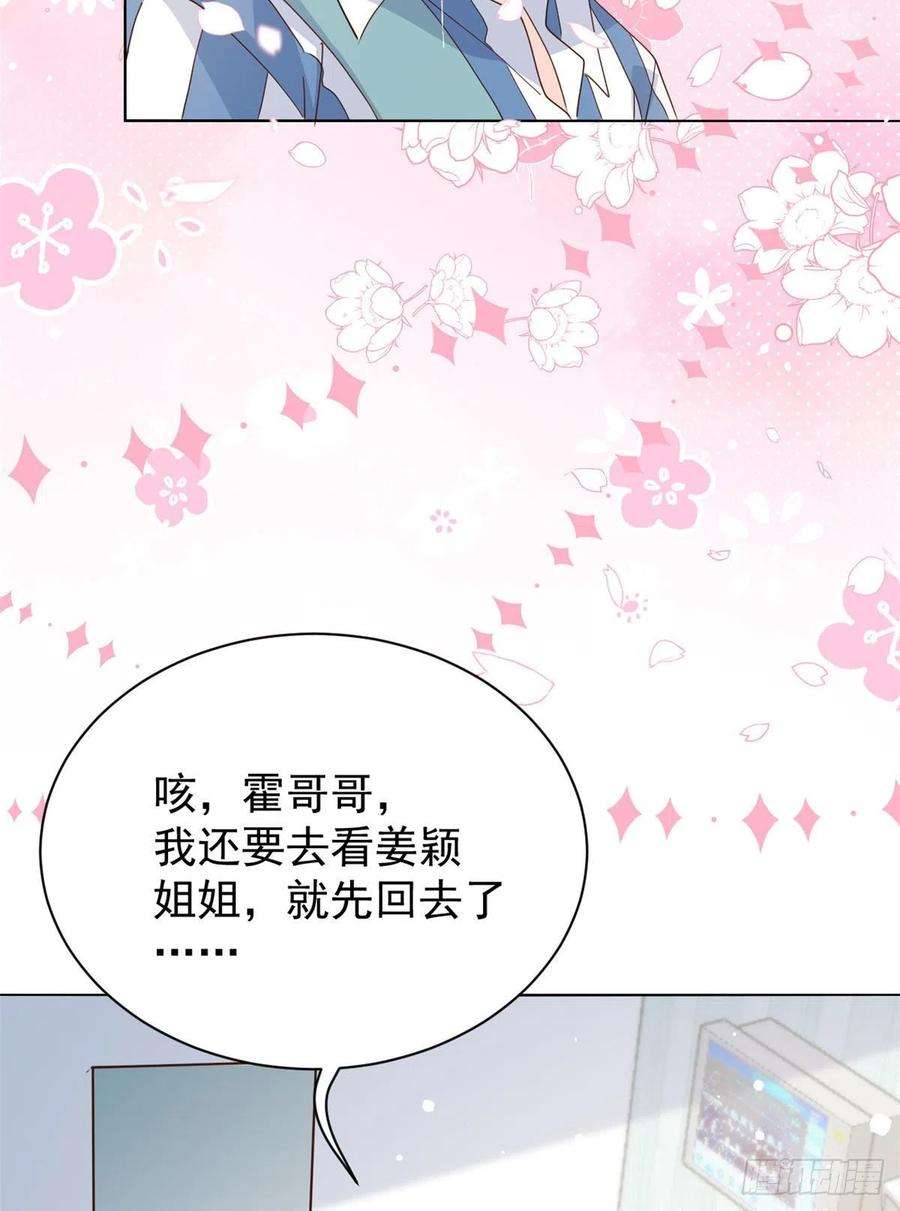 团宠大佬三岁半50话 脑补的未解之谜！