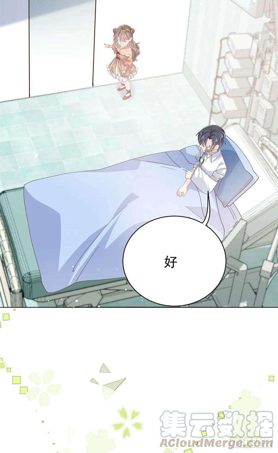 团宠大佬三岁半50话 脑补的未解之谜！
