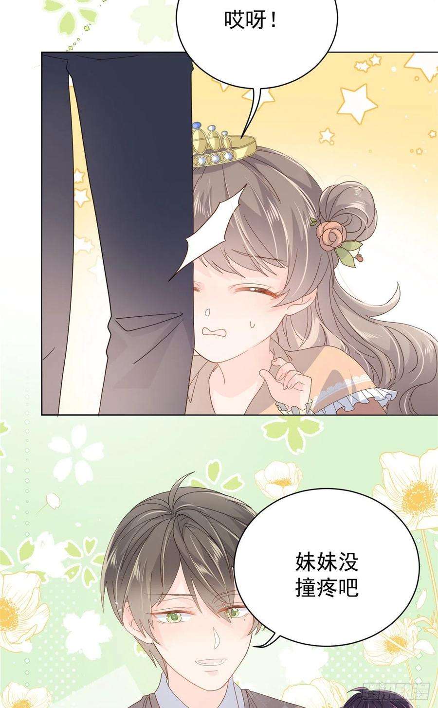团宠大佬三岁半50话 脑补的未解之谜！