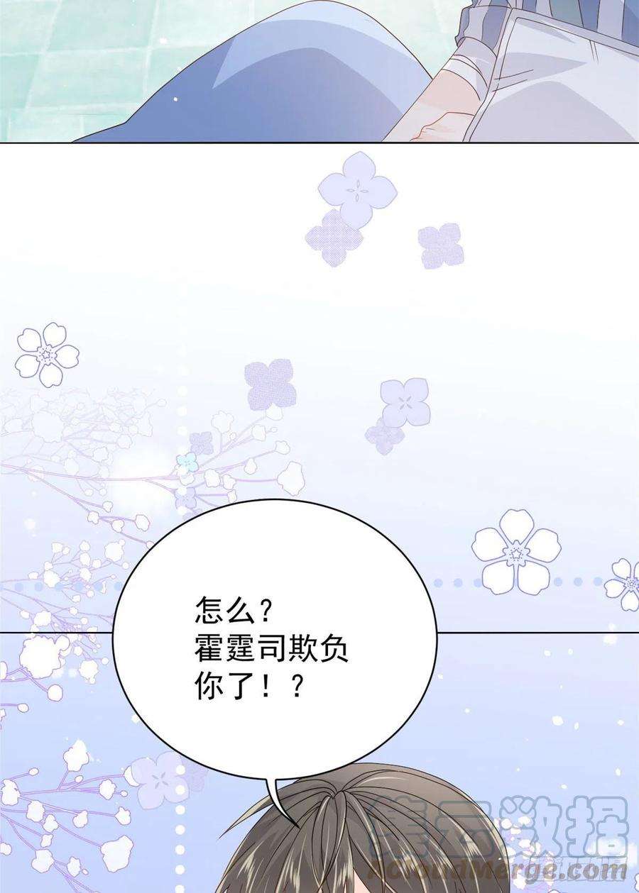 团宠大佬三岁半50话 脑补的未解之谜！
