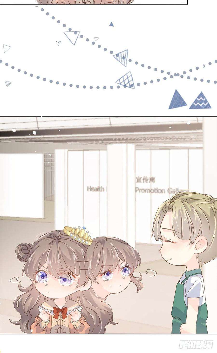 团宠大佬三岁半50话 脑补的未解之谜！