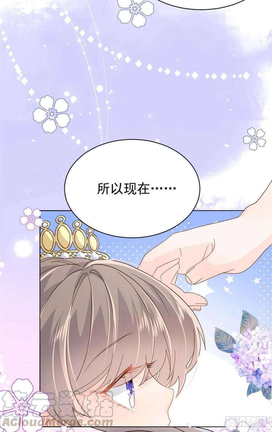 团宠大佬三岁半50话 脑补的未解之谜！