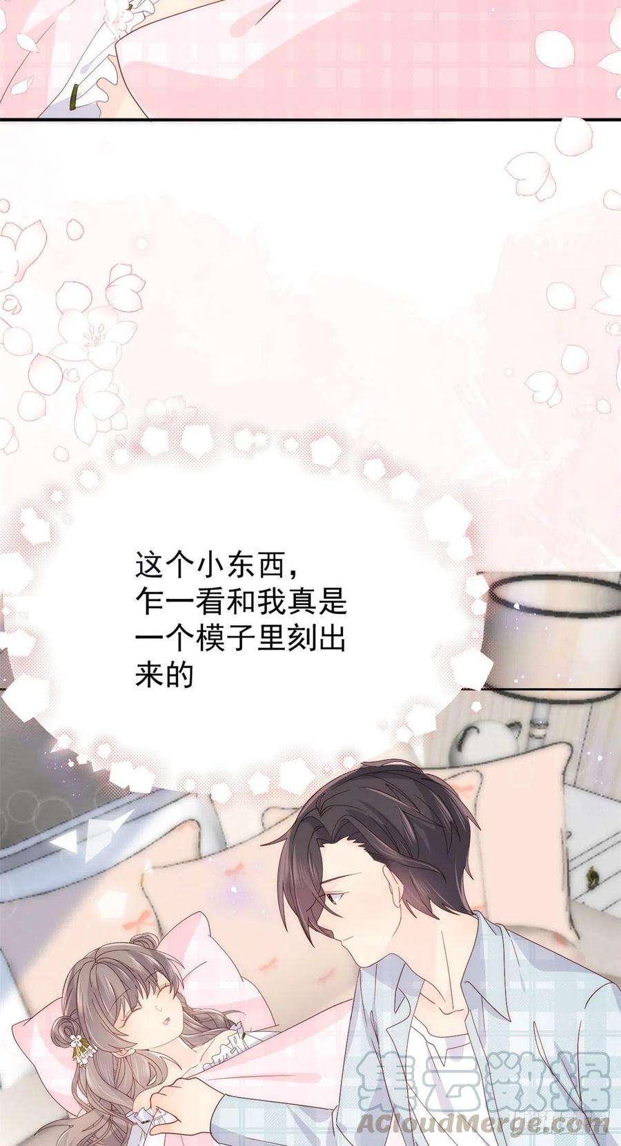 团宠大佬三岁半51话 又多了个竞争对手？！