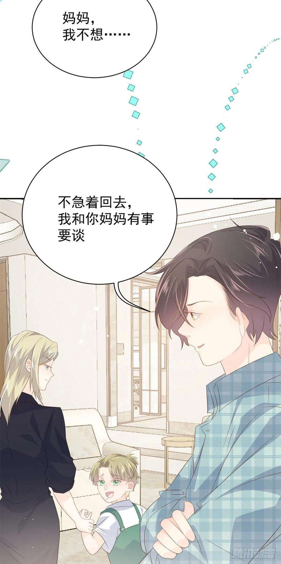 团宠大佬三岁半56话 日常忽悠傻小子