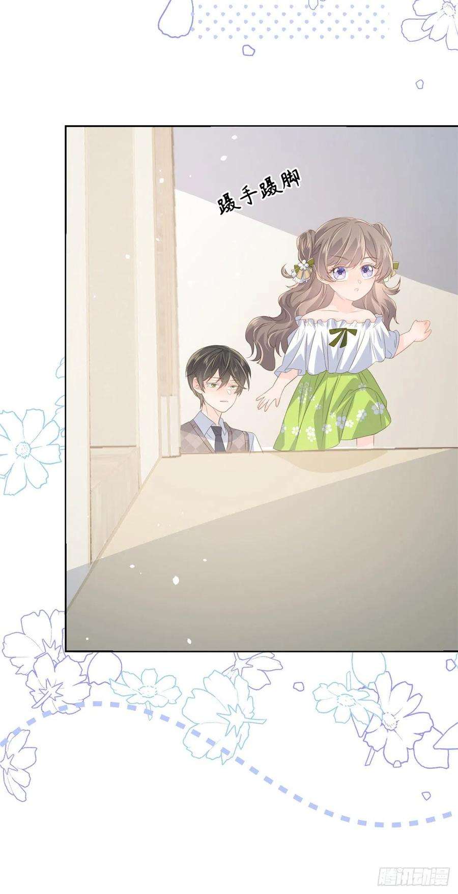 团宠大佬三岁半56话 日常忽悠傻小子