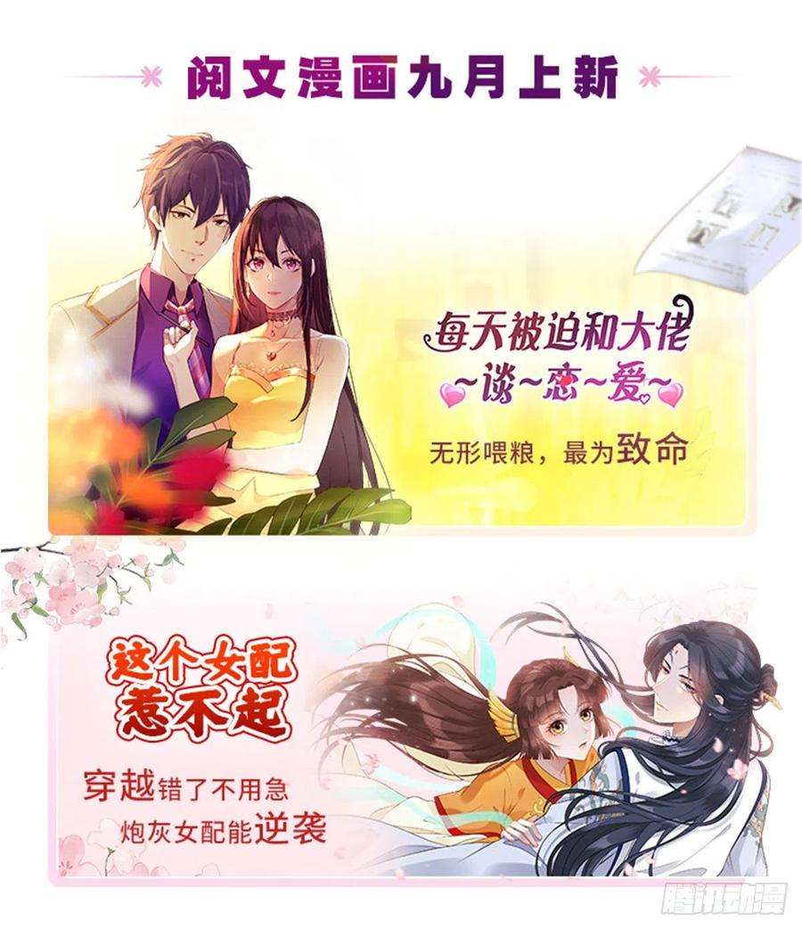 团宠大佬三岁半56话 日常忽悠傻小子