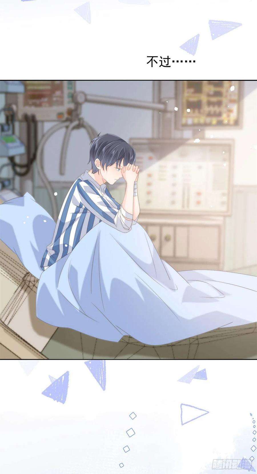 团宠大佬三岁半56话 日常忽悠傻小子