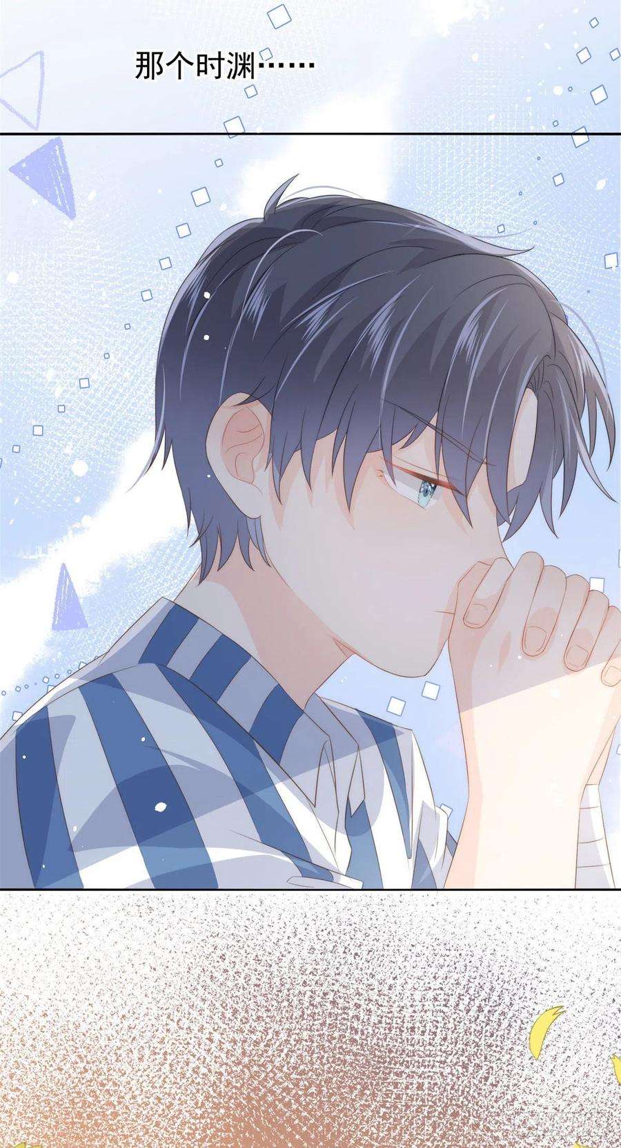 团宠大佬三岁半56话 日常忽悠傻小子