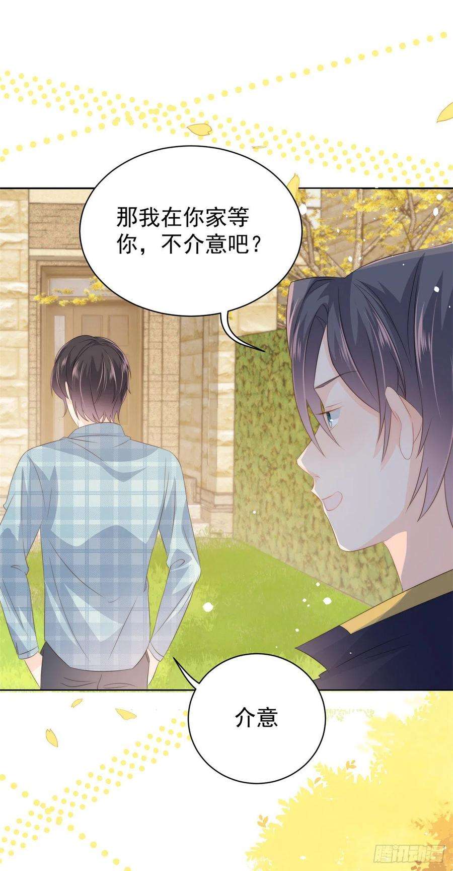 团宠大佬三岁半59话 “凶狠”的二哥哥