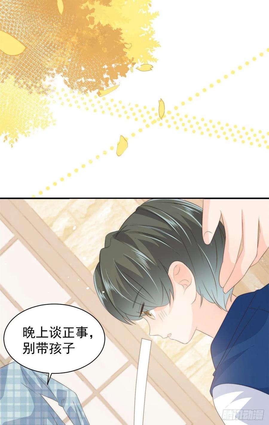 团宠大佬三岁半59话 “凶狠”的二哥哥