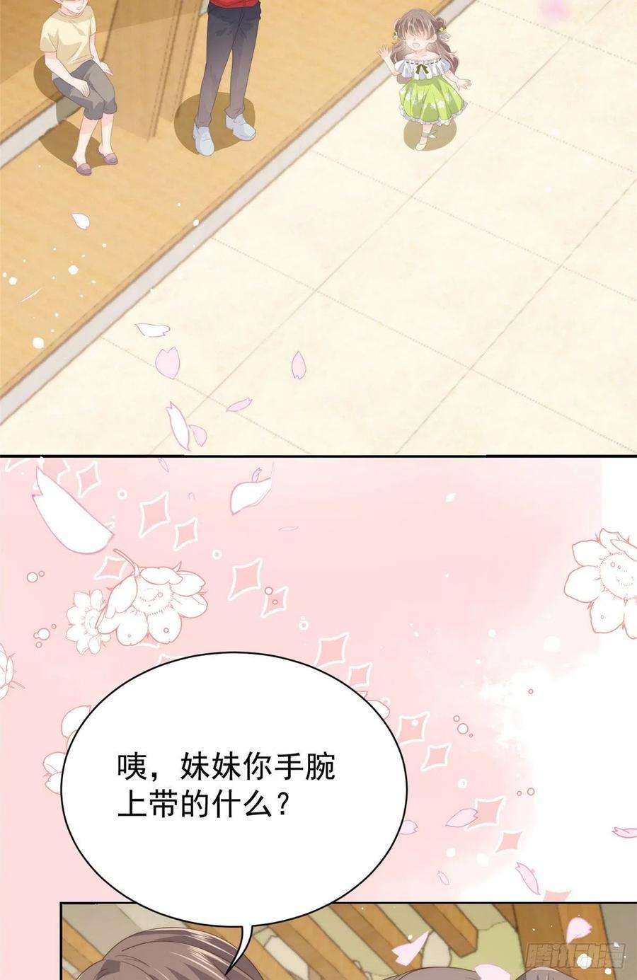 团宠大佬三岁半59话 “凶狠”的二哥哥