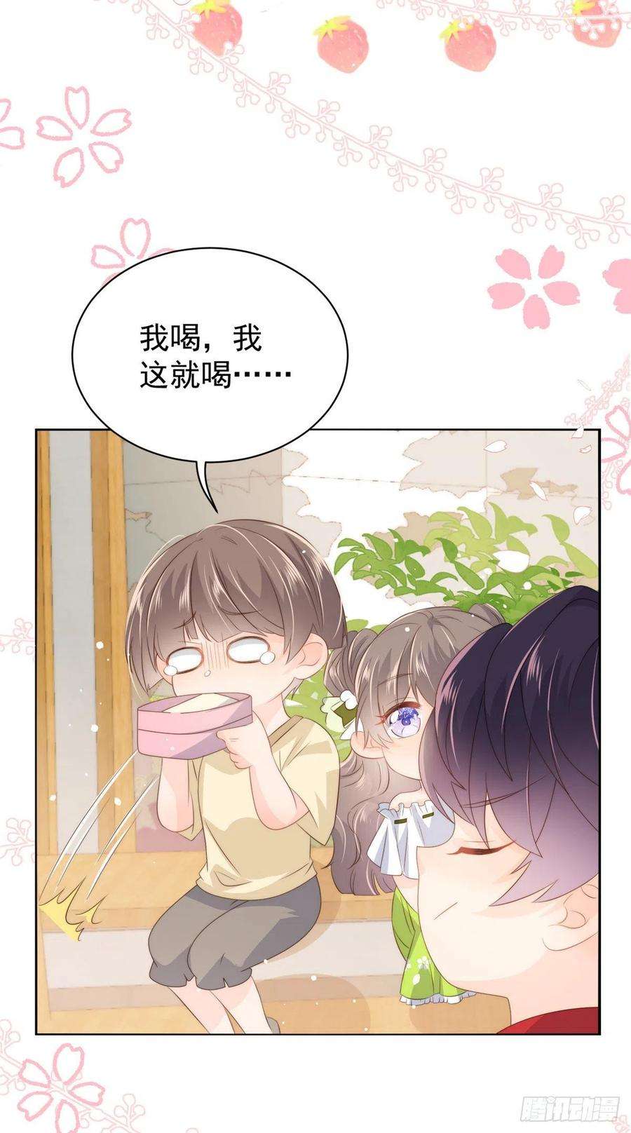 团宠大佬三岁半59话 “凶狠”的二哥哥