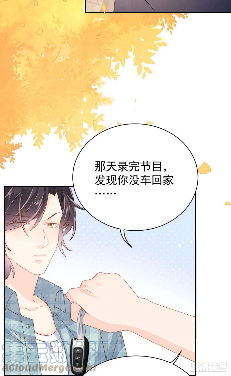 团宠大佬三岁半59话 “凶狠”的二哥哥