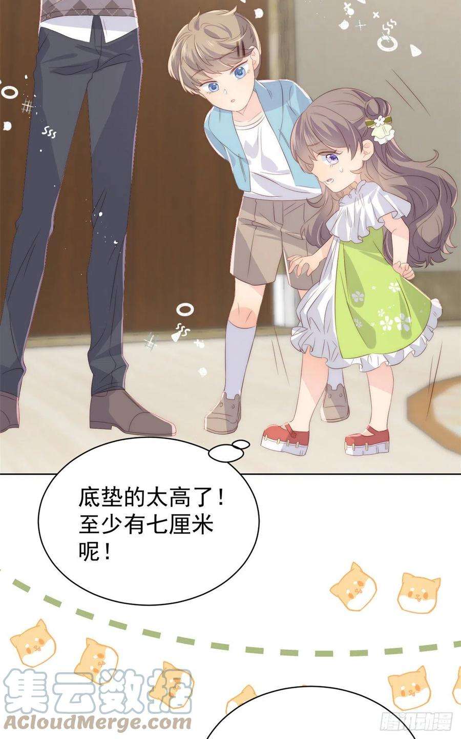 团宠大佬三岁半60话 又来了个更傻的……