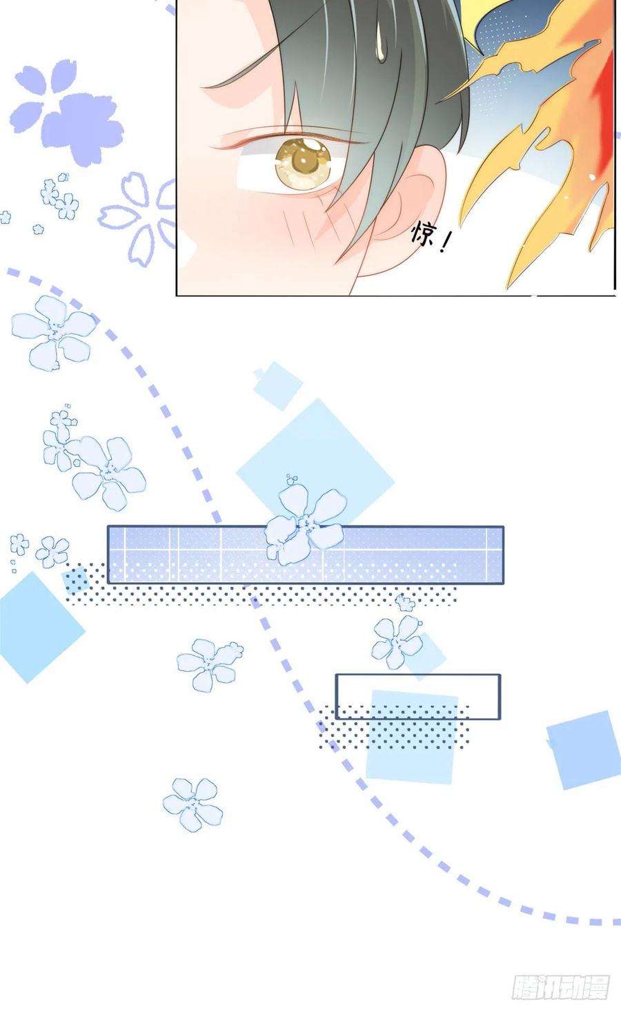 团宠大佬三岁半61话 她喜欢吃小孩
