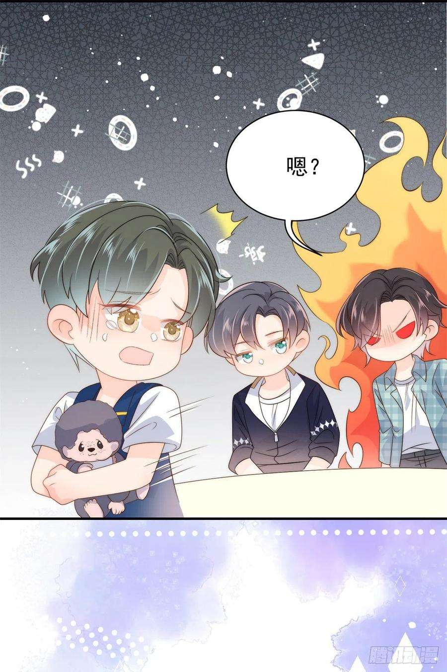 团宠大佬三岁半61话 她喜欢吃小孩
