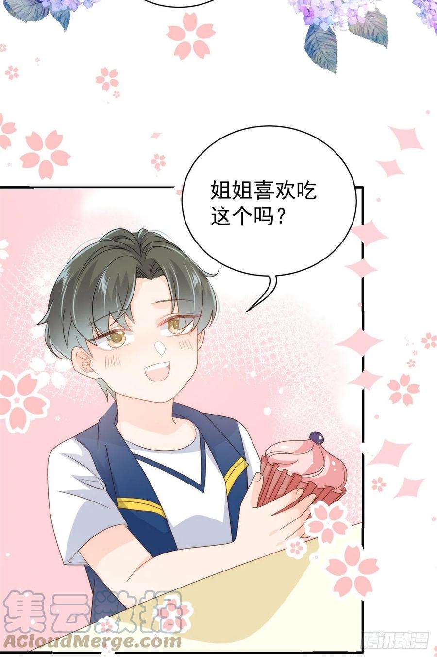 团宠大佬三岁半61话 她喜欢吃小孩
