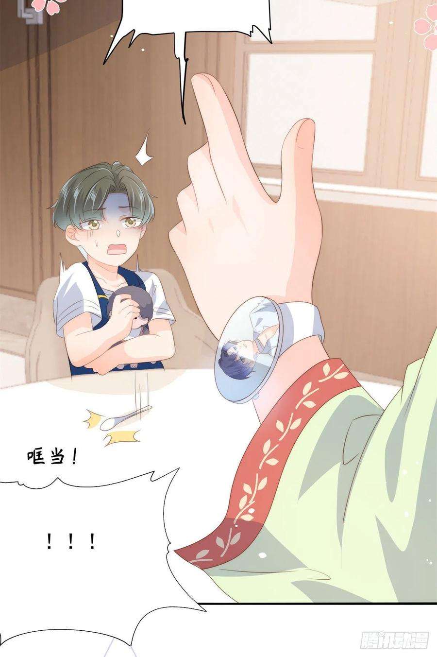团宠大佬三岁半61话 她喜欢吃小孩