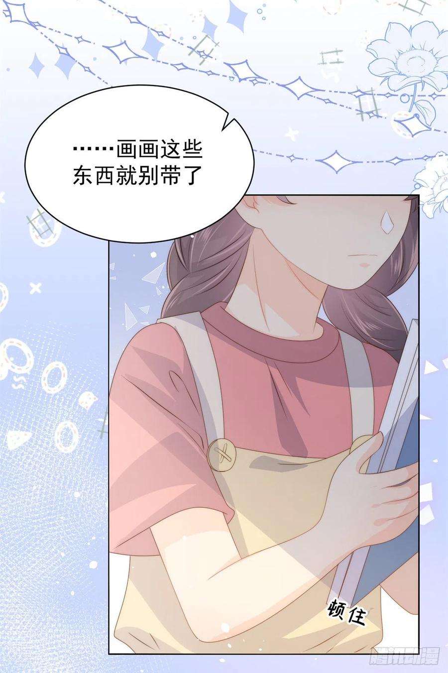 团宠大佬三岁半61话 她喜欢吃小孩