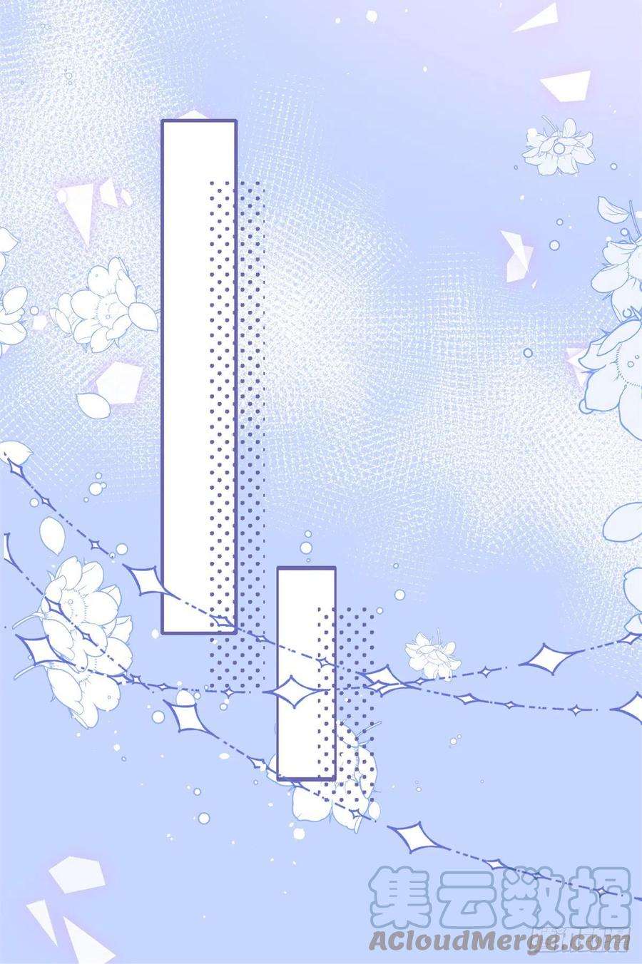 团宠大佬三岁半61话 她喜欢吃小孩