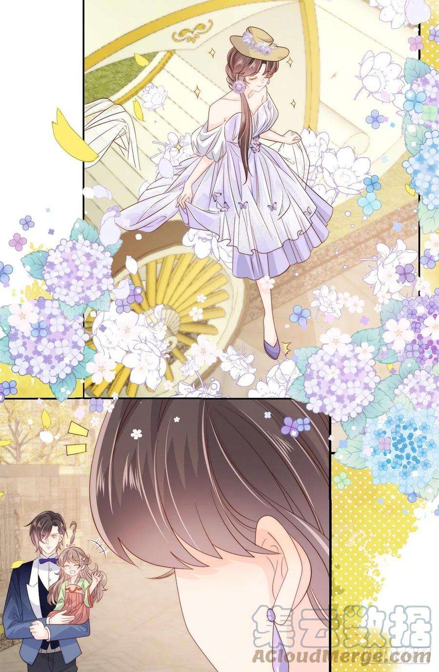 团宠大佬三岁半62话 彻底结仇了！