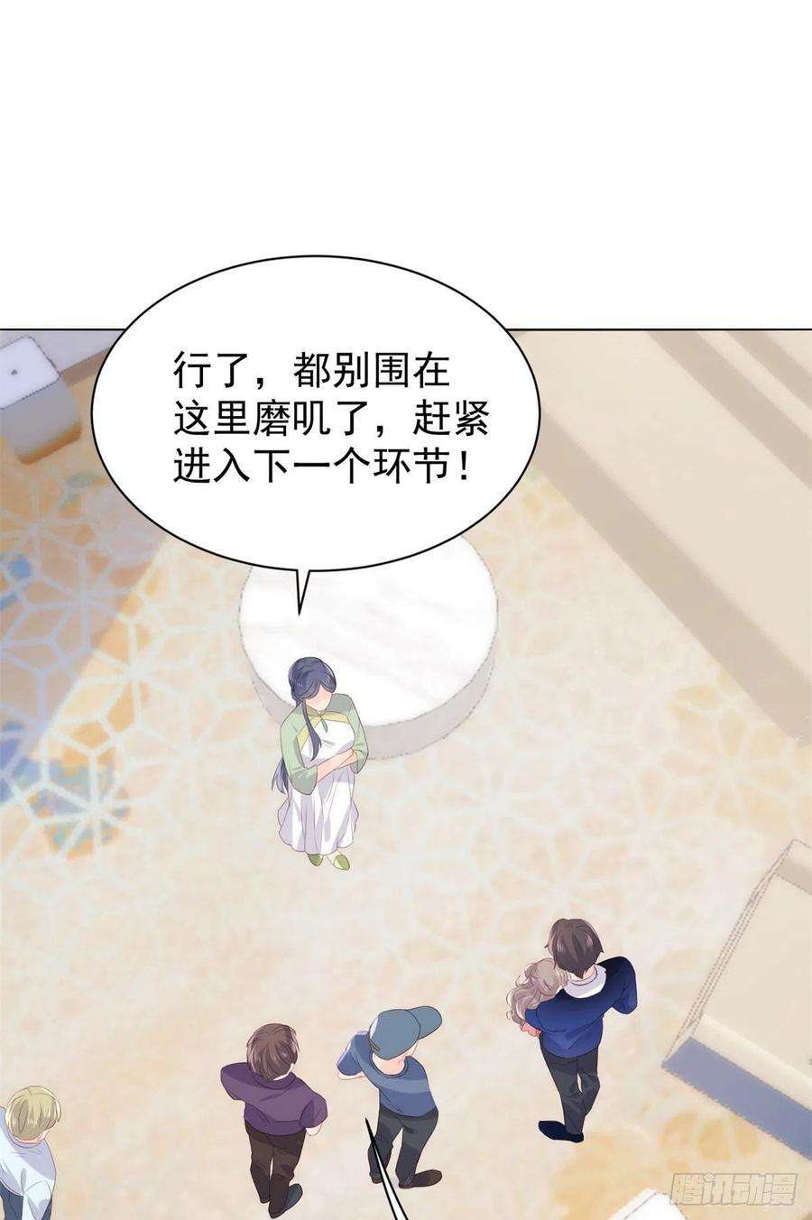 团宠大佬三岁半63话 我信你们个鬼！