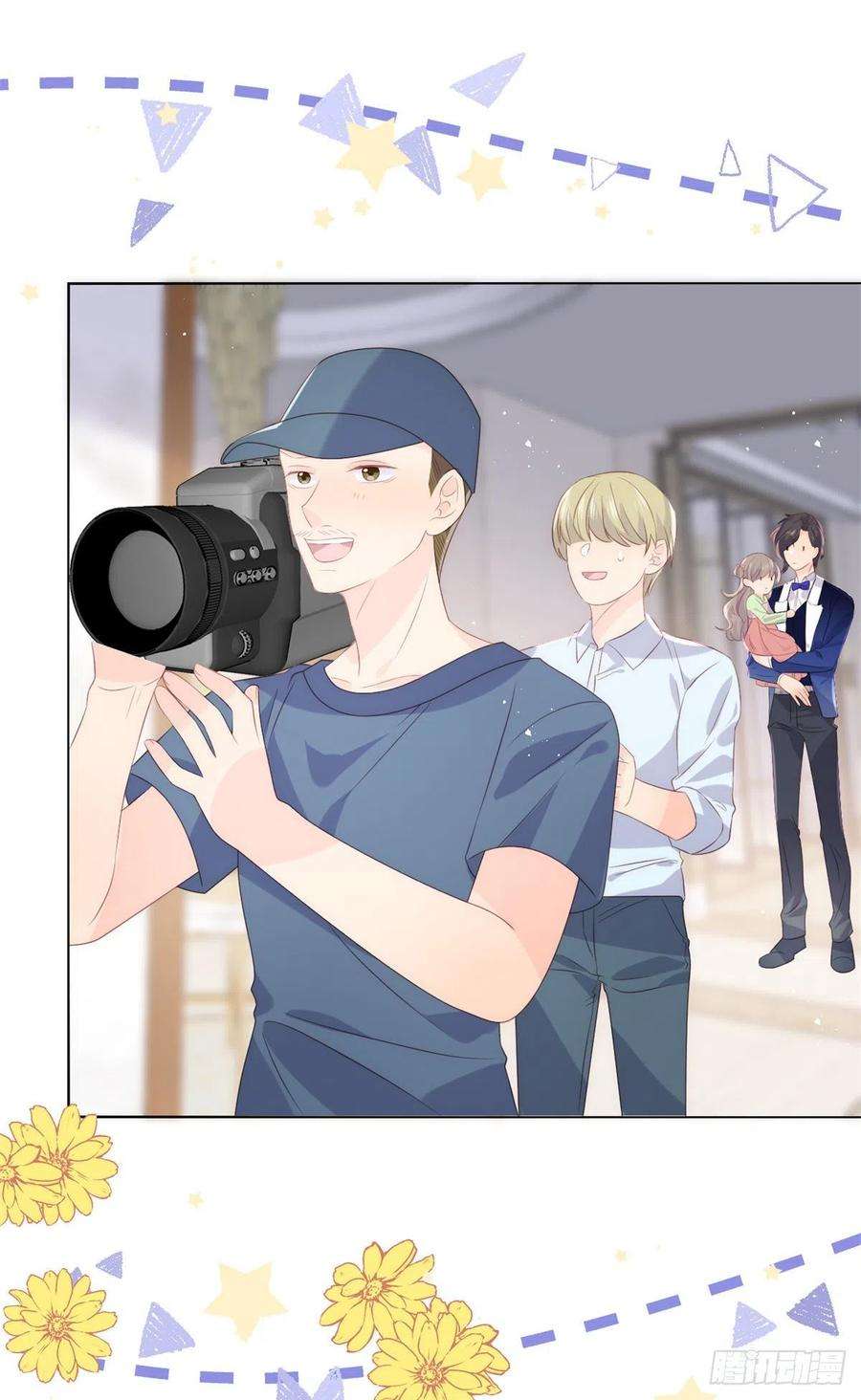 团宠大佬三岁半63话 我信你们个鬼！