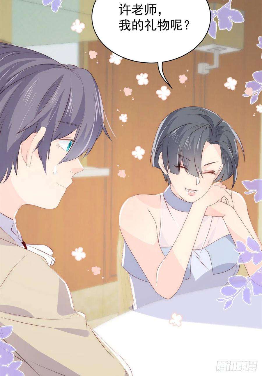 团宠大佬三岁半63话 我信你们个鬼！