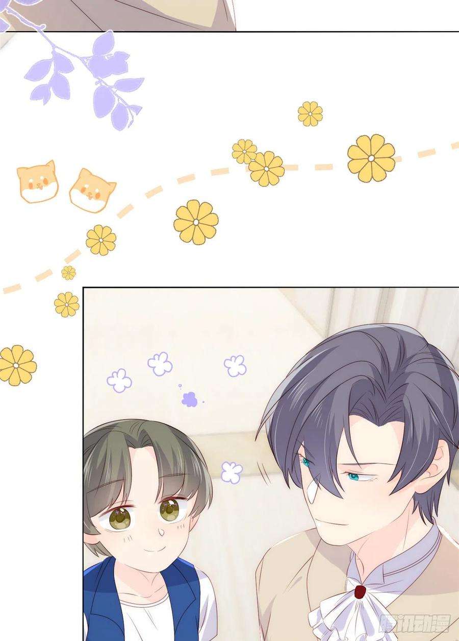 团宠大佬三岁半63话 我信你们个鬼！