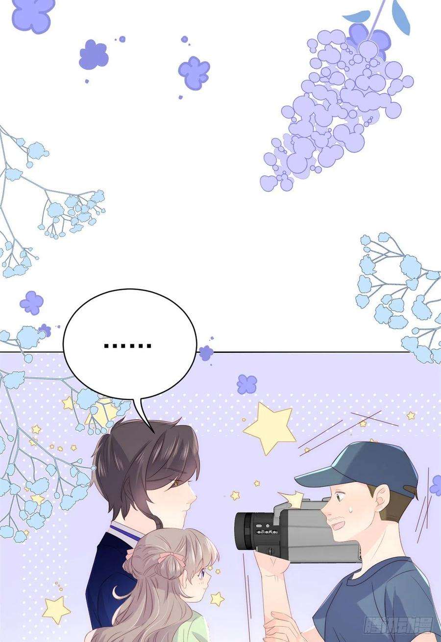 团宠大佬三岁半63话 我信你们个鬼！