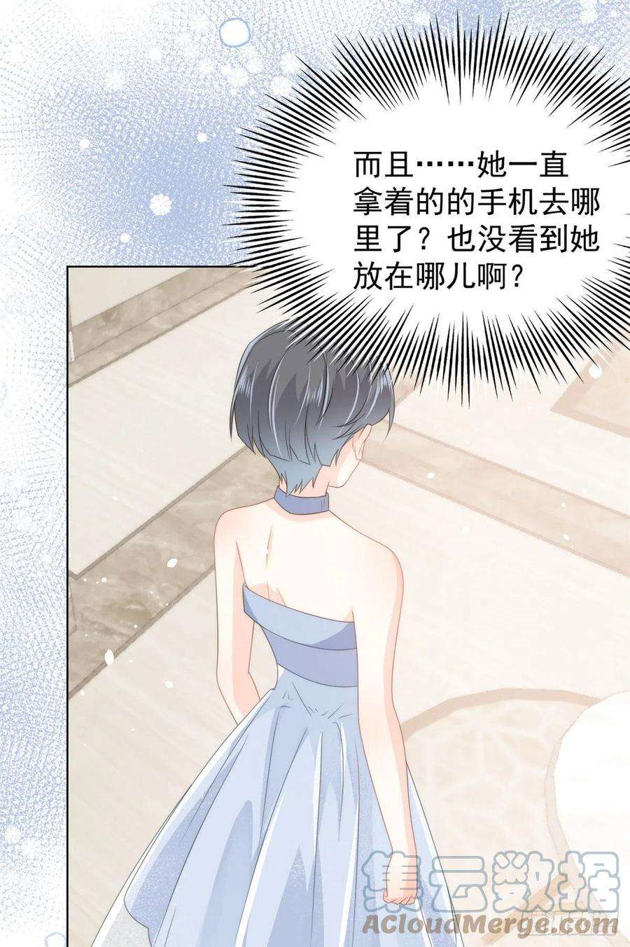 团宠大佬三岁半64话 被抓包的圈套！