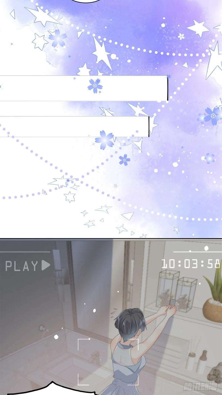 团宠大佬三岁半64话 被抓包的圈套！