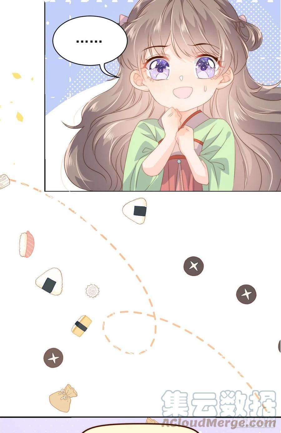 团宠大佬三岁半67话 官媒正名！