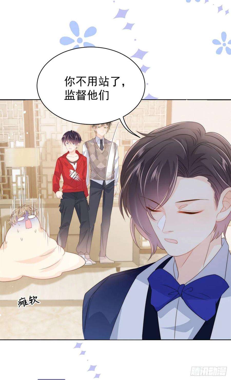 团宠大佬三岁半67话 官媒正名！